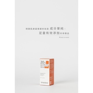 《宇霖生醫》信賴生醫 超能 C20% 煥白解方精華液 30ml 美白提亮膚色-細節圖4