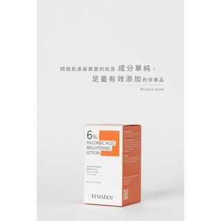 《宇霖生醫》信賴生醫 超能 C6% 煥白解方精華乳液 50ml 美白提亮膚色-細節圖4