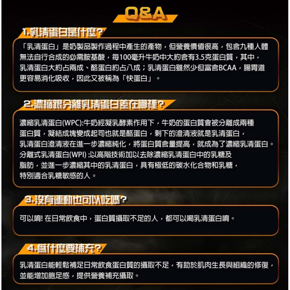 《宇霖生醫》紅牛聰勁分離乳清蛋白 大包裝 500g/包 分離式高蛋白 蛋白粉 BCAA 乳糖不耐症適用-細節圖8
