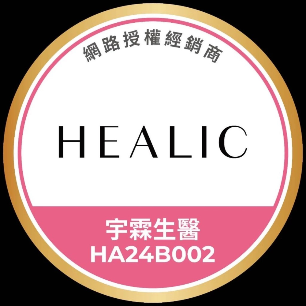 HEALIC皙麗可 亮白三件組 爽膚棉+精華液+爆水面霜 成海恩推薦 韓國原裝進口 皮膚美白 改善蠟黃補水保濕舒緩鎮靜-細節圖5