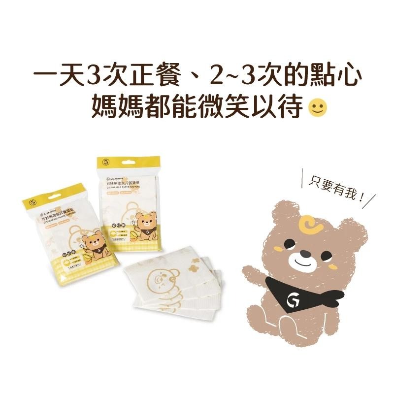妙妙熊 【拋棄式餐墊紙】10張/包 外出型 鉅瑋 一次性 餐墊紙 餐紙 餐桌墊 桌布 桌墊紙 台灣製 宇霖生醫-細節圖6