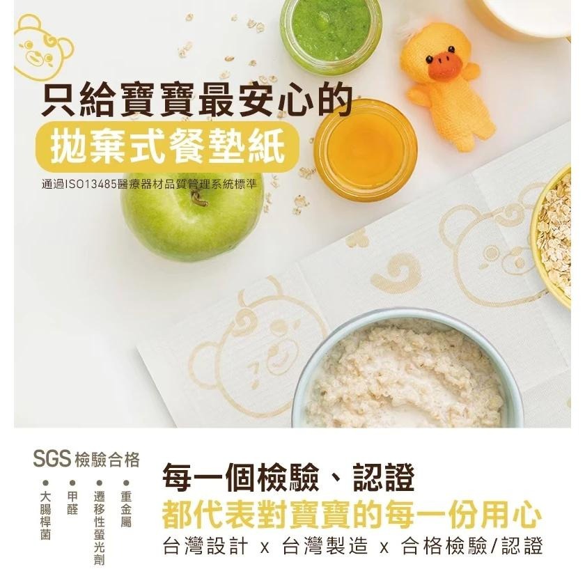 妙妙熊 【拋棄式餐墊紙】10張/50張 鉅瑋 一次性 餐墊紙 餐紙 餐桌墊 桌布 桌墊紙 台灣製 宇霖生醫-細節圖5