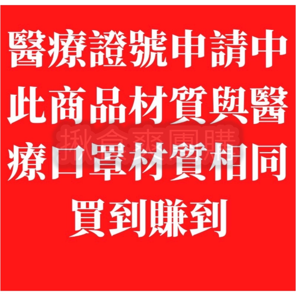 台灣現貨🔖芊柔 抽取式 立體口罩 KF94 成人立體 獨家專利 成人口罩 魚型口罩 魚嘴口罩 魚嘴口罩 魚嘴型 台灣製-細節圖7