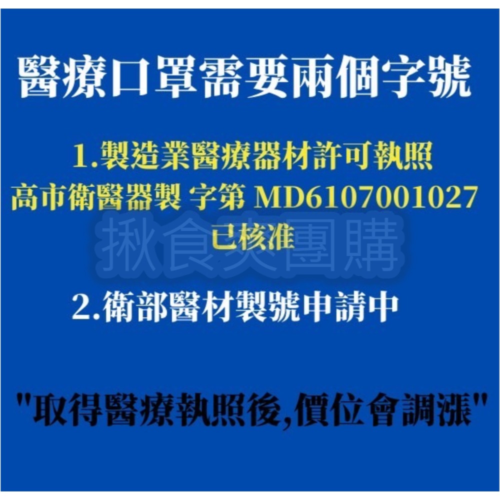 台灣現貨🔖芊柔 抽取式 立體口罩 KF94 成人立體 獨家專利 成人口罩 魚型口罩 魚嘴口罩 魚嘴口罩 魚嘴型 台灣製-細節圖8