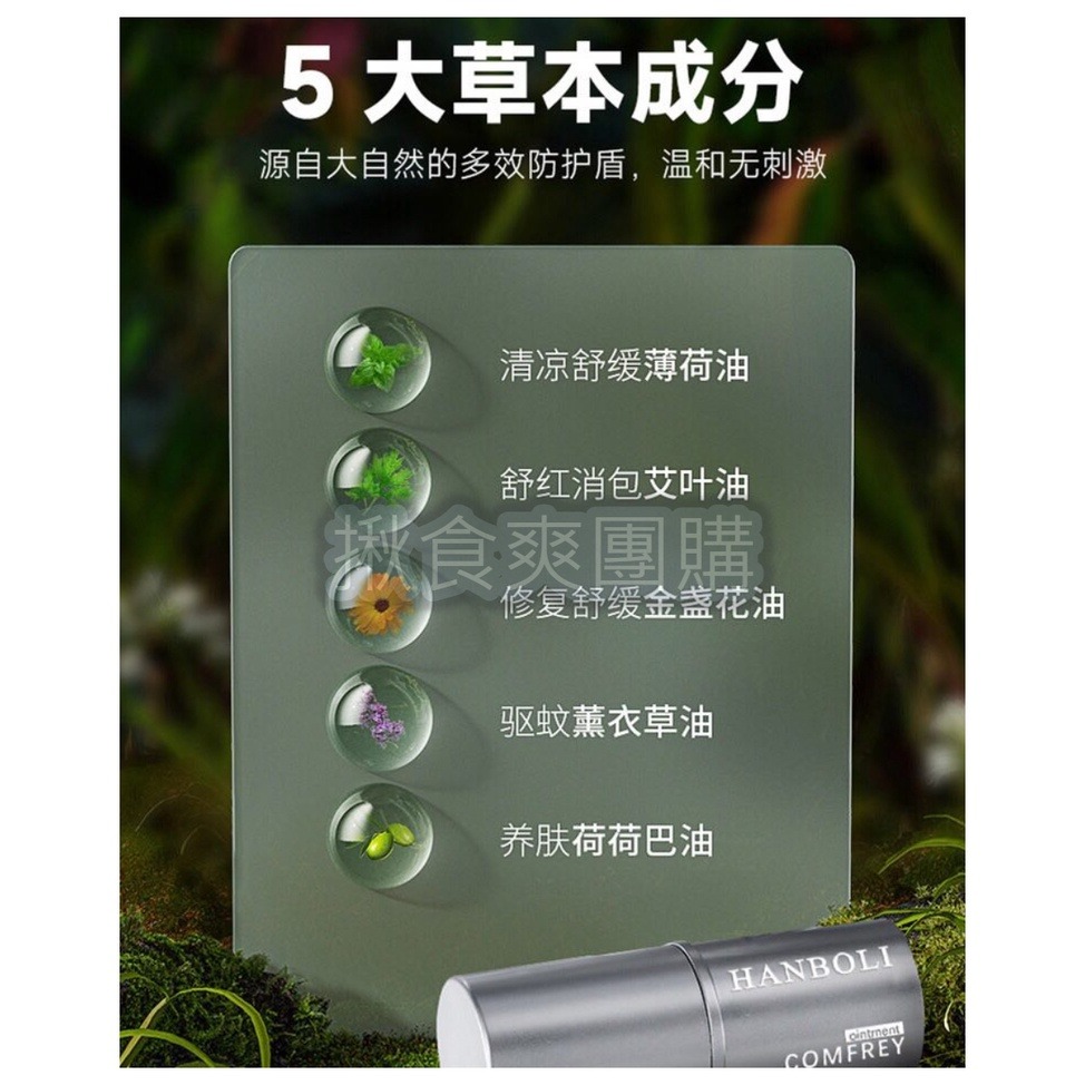 台灣現貨🔖紫草驅蚊膏 紫草膏 舒癢膏 緩膏 止癢棒 紫草棒 蚊蟲叮咬止癢 修護膏 驅蚊 止癢修護 幼兒保護 防蚊 紫草-細節圖2