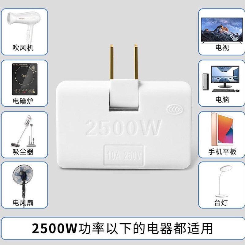 台灣現貨🔖超薄輕巧三面插座 轉向三面插 插座 插頭 三孔母插 節電分接器 多孔分接插座 分接式插座 三面插頭 插頭-細節圖2
