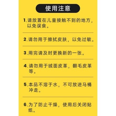 台灣現貨🔖神奇去污 小白鞋濕紙巾 12片入 小白鞋清潔 球鞋濕紙巾 擦鞋 擦鞋濕紙巾 白鞋清潔 運動鞋清潔濕巾 擦鞋濕-細節圖8