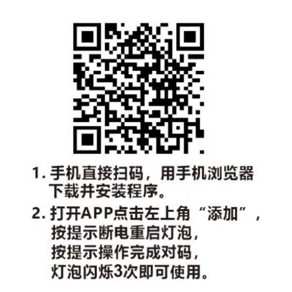 手機APP藍芽遙控燈泡 智慧燈泡12W(可調色溫亮度定時關燈) LED燈泡 閱讀燈泡 無線遙控雙色溫 E27-細節圖7