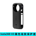 台灣現貨 Insta360 ONE X3 全景 鏡頭 保護鏡 onex3 副廠 黏貼式 鏡頭貼 保護貼 8月  商品編號-規格圖4