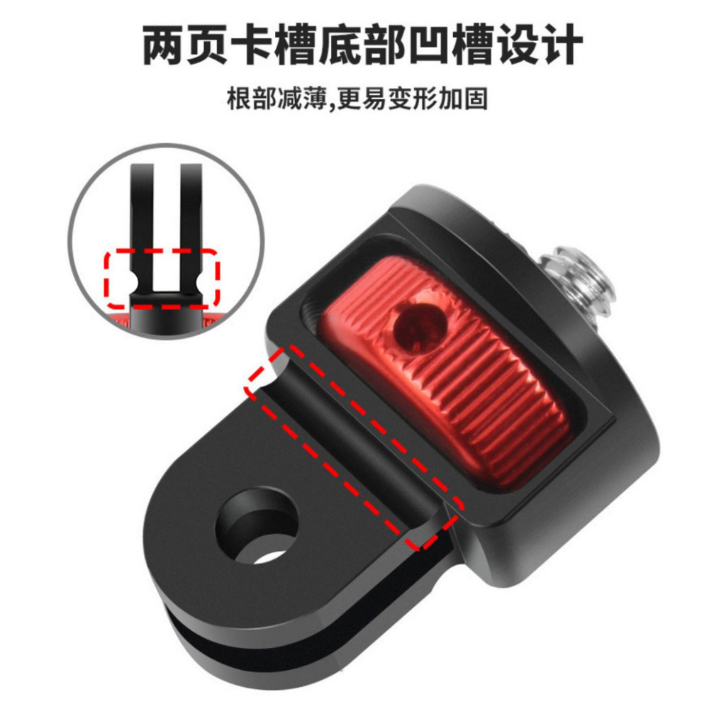 台灣現貨 新款鋁合金 1/4轉接頭 螺絲轉接頭 GOPRO配件 Insta360配件 三腳轉接頭 快裝快拆-細節圖3