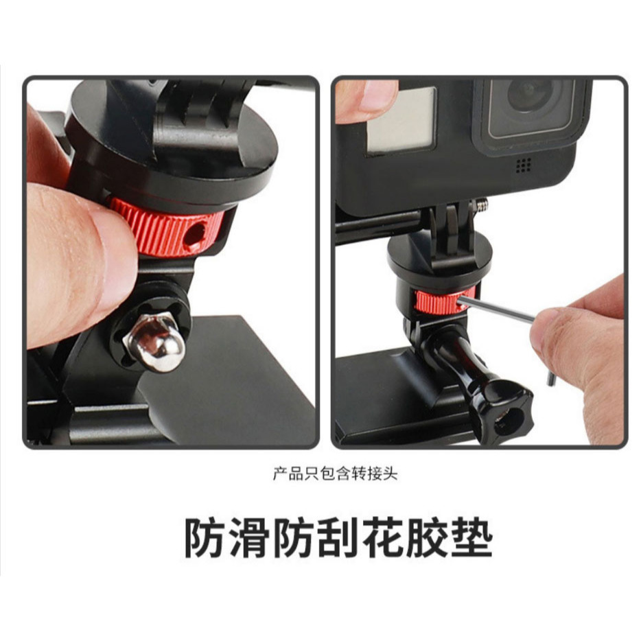 台灣現貨 新款鋁合金 1/4轉接頭 螺絲轉接頭 GOPRO配件 Insta360配件 三腳轉接頭 快裝快拆-細節圖4