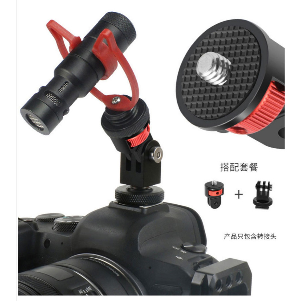 台灣現貨 新款鋁合金 1/4轉接頭 螺絲轉接頭 GOPRO配件 Insta360配件 三腳轉接頭 快裝快拆-細節圖8