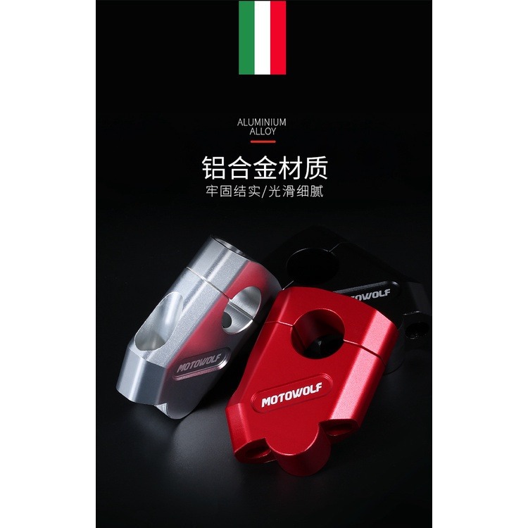 台灣現貨 摩多狼龍頭加高 摩托車增高車把座越野機車手把後移 龍頭改裝件 車把改裝 8月      專櫃正品     商品-細節圖3