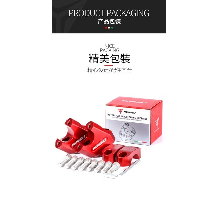 台灣現貨 摩多狼龍頭加高 摩托車增高車把座越野機車手把後移 龍頭改裝件 車把改裝 8月      專櫃正品     商品-細節圖8