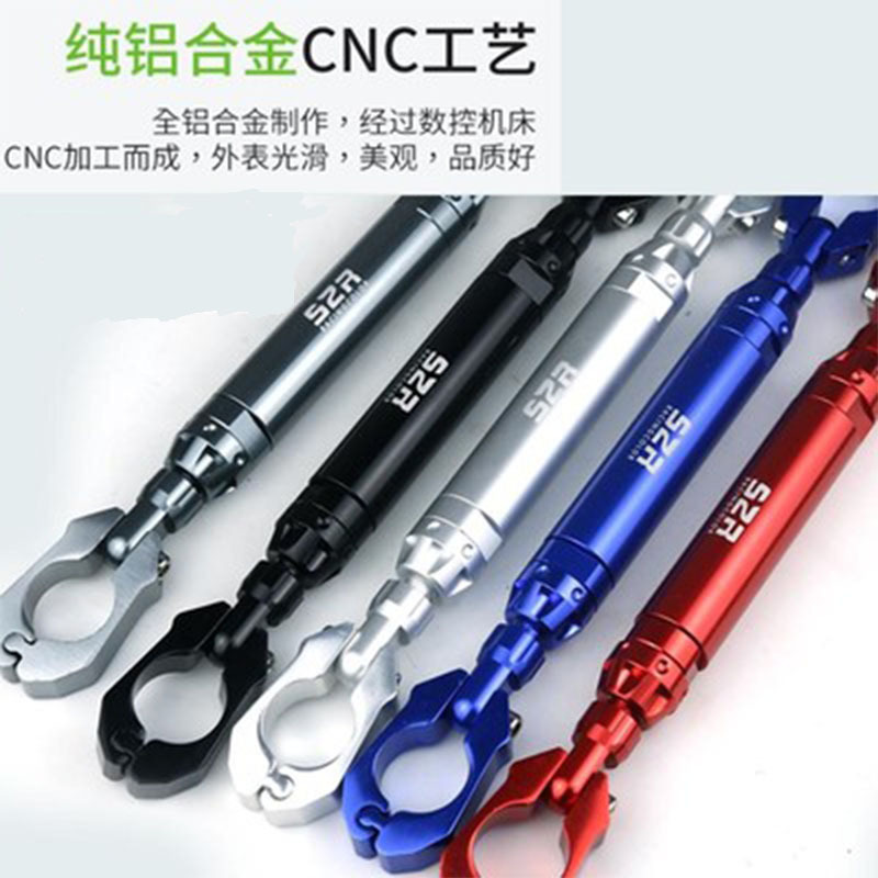 S2R 橫桿 把手平衡桿 固定桿 強化桿 加粗直徑22mm 可調長度 台灣現貨 窄款把手適用 SMAX BWS-細節圖3