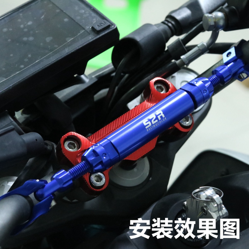 S2R 橫桿 把手平衡桿 固定桿 強化桿 加粗直徑22mm 可調長度 台灣現貨 窄款把手適用 SMAX BWS-細節圖2