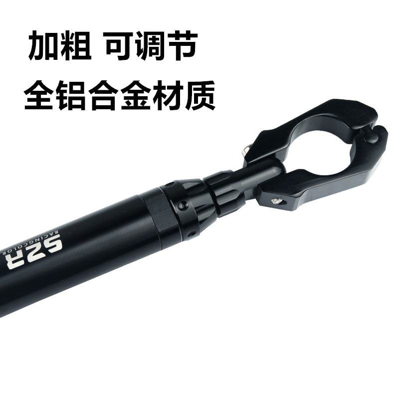 S2R 橫桿 把手平衡桿 固定桿 強化桿 加粗直徑22mm 可調長度 台灣現貨 窄款把手適用 SMAX BWS-細節圖4