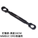 S2R 橫桿 把手平衡桿 固定桿 強化桿 加粗直徑22mm 可調長度 台灣現貨 窄款把手適用 SMAX BWS-規格圖5