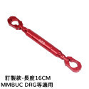 S2R 橫桿 把手平衡桿 固定桿 強化桿 加粗直徑22mm 可調長度 台灣現貨 窄款把手適用 SMAX BWS-規格圖5