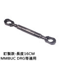 S2R 橫桿 把手平衡桿 固定桿 強化桿 加粗直徑22mm 可調長度 台灣現貨 窄款把手適用 SMAX BWS-規格圖5