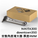 光陽 nikita 300 200 DOWNTOWN350 CT300 三陽gts300 座墊 油壓桿 氣彈簧 支撐桿-規格圖4