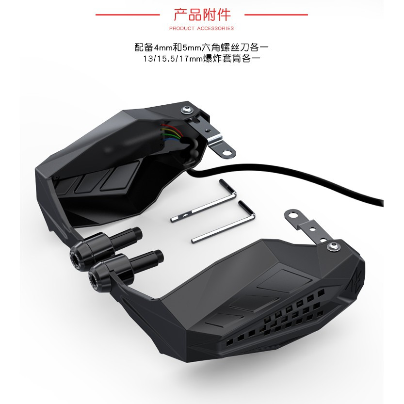 SPIRIT BEAST靈獸 LED日行燈方向燈護弓 靈獸LED帶燈護手L1 帶燈護弓 護弓 護手-細節圖2