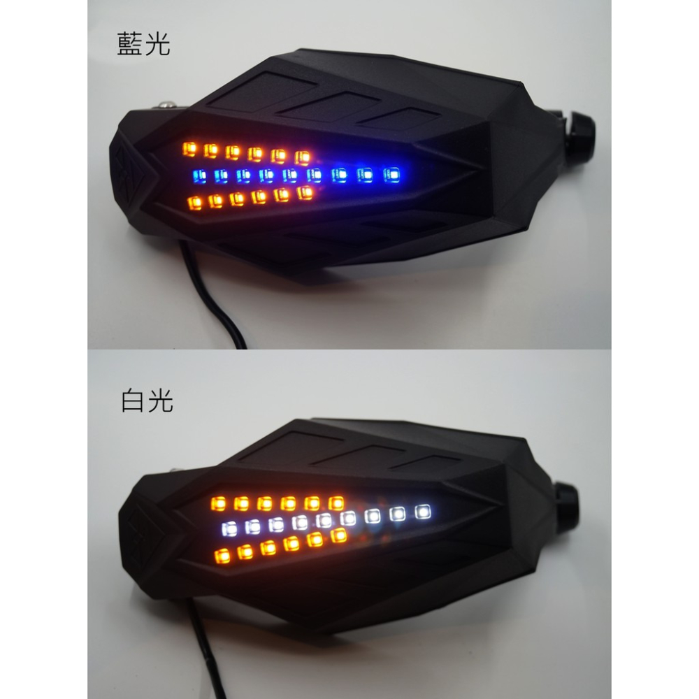 SPIRIT BEAST靈獸 LED日行燈方向燈護弓 靈獸LED帶燈護手L1 帶燈護弓 護弓 護手-細節圖6