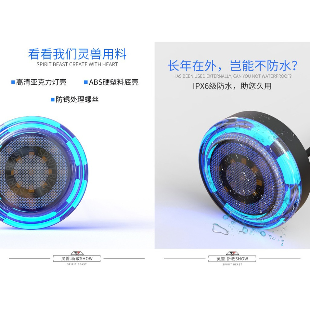 SPIRIT BEAST 靈獸 裝飾燈L4 雙色裝飾LED燈 反光片 LED反光片 LED方向燈 定位燈 日行燈 8月-細節圖3