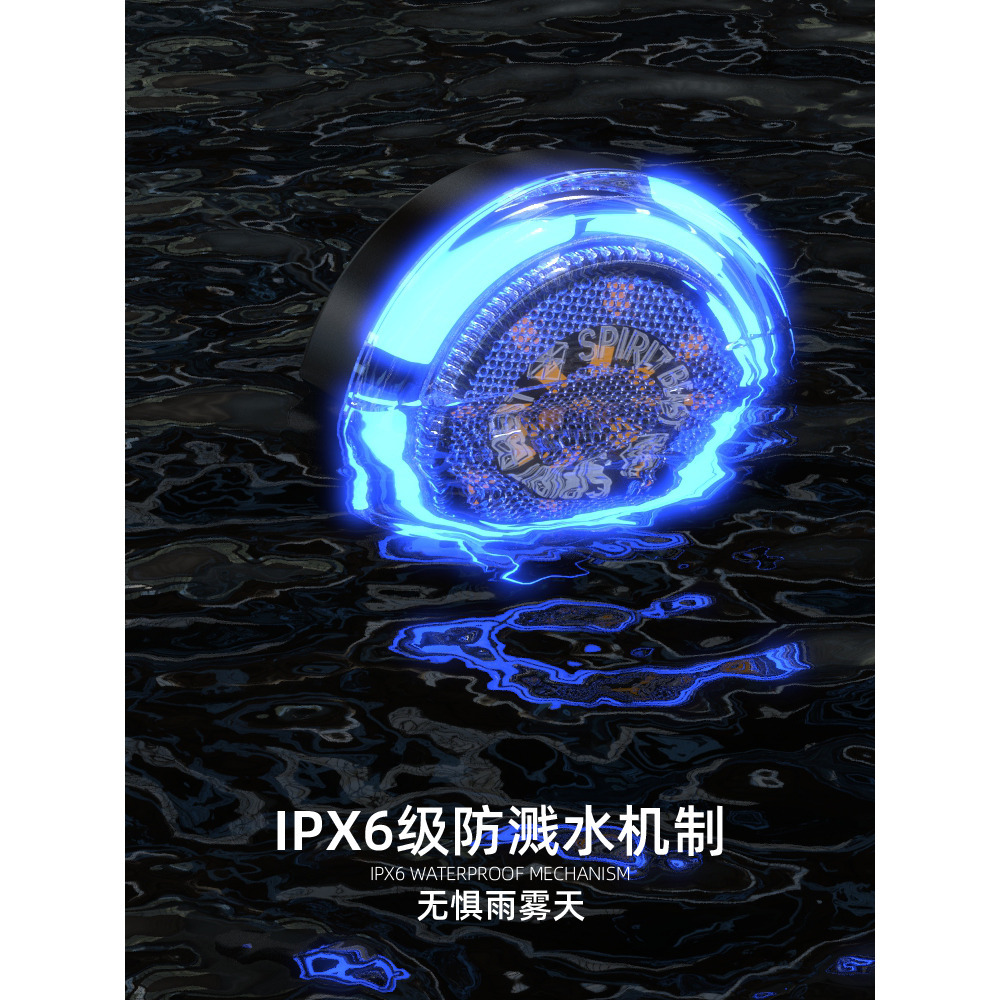 SPIRIT BEAST 靈獸 裝飾燈L4 雙色裝飾LED燈 反光片 LED反光片 LED方向燈 定位燈 日行燈 8月-細節圖8