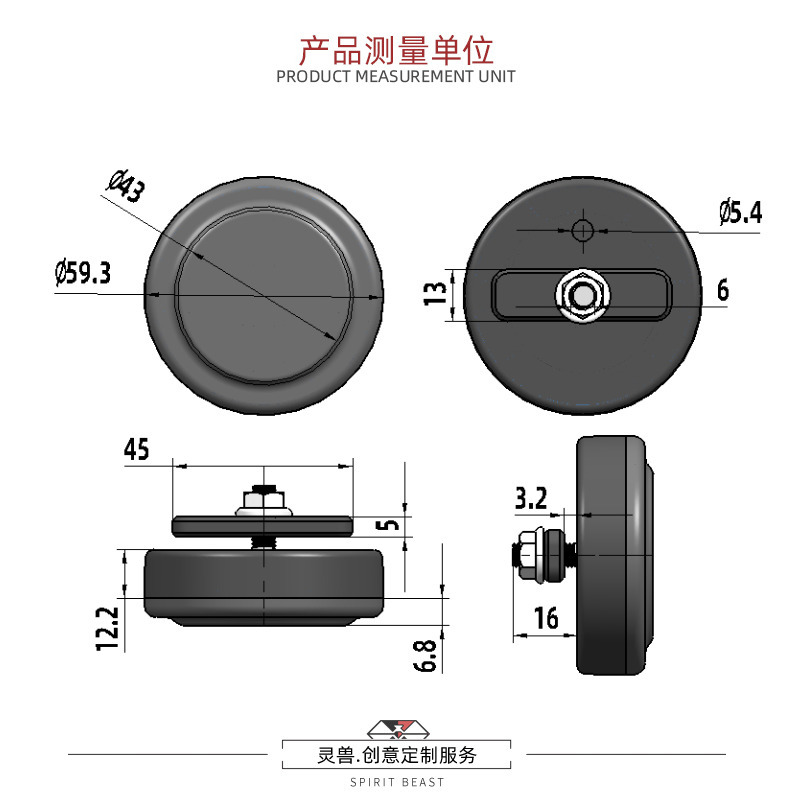 SPIRIT BEAST 靈獸 裝飾燈L4 雙色裝飾LED燈 反光片 LED反光片 LED方向燈 定位燈 日行燈 8月-細節圖9