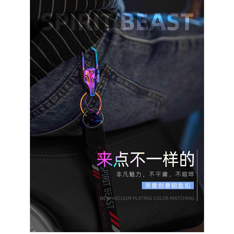 靈獸 鑰匙圈 金屬鑰匙圈 gogoro 情人節禮物 造型鑰匙圈 鑰匙扣-細節圖2