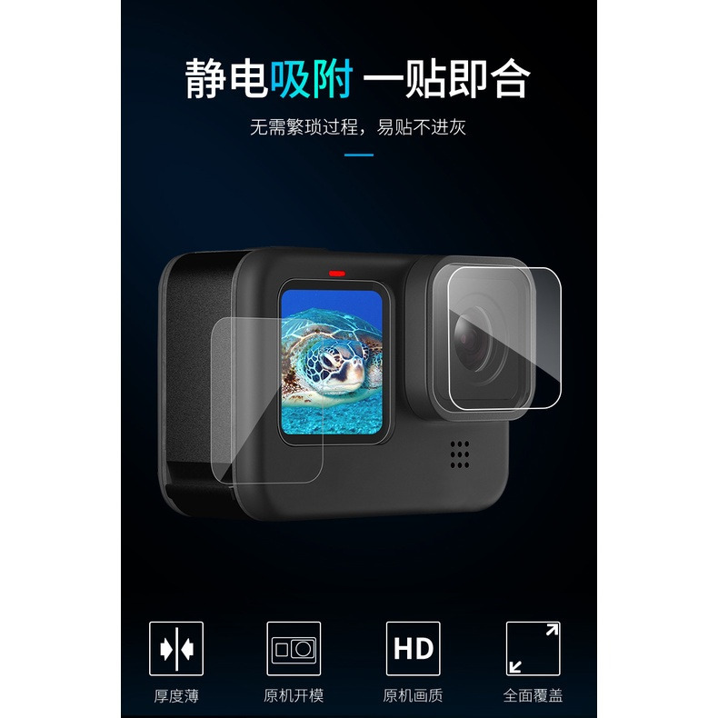 台灣現貨 GOPRO HERO 11/9/10鋼化膜 保護貼 前鏡頭 前螢幕 後螢幕 Gopro10 Gopro9-細節圖2
