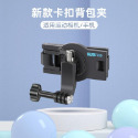 台灣現貨 GOPRO HERO 11/9/10鋼化膜 保護貼 前鏡頭 前螢幕 後螢幕 Gopro10 Gopro9-規格圖5