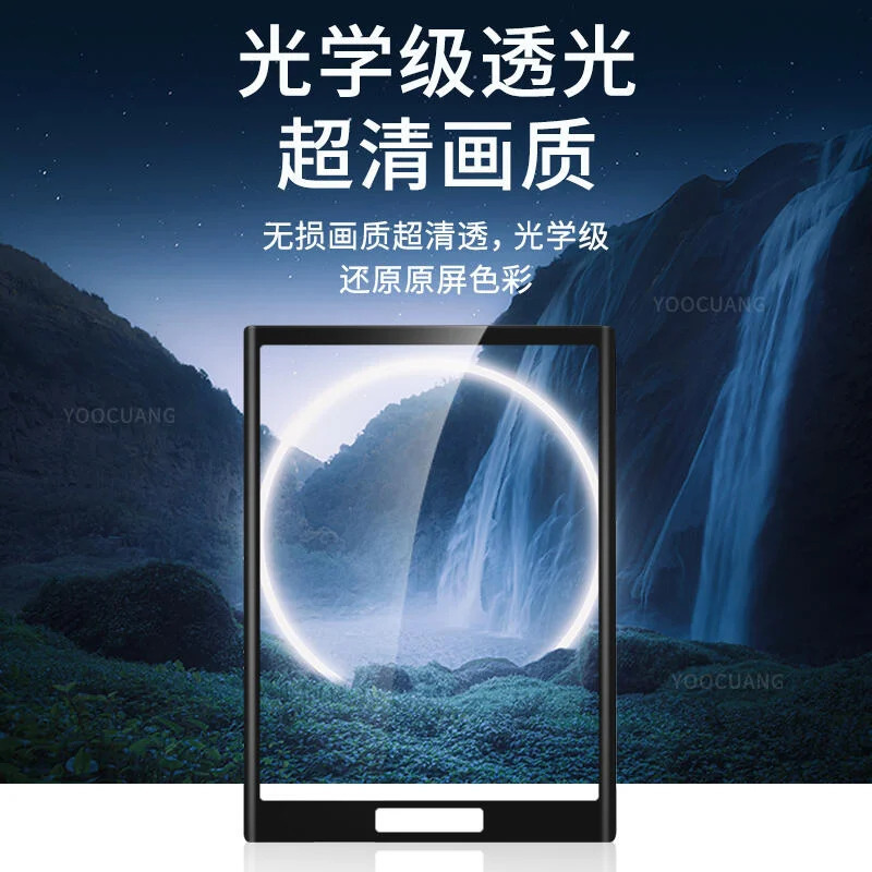 台灣現貨 Insta360 X3 螢幕保護貼 X3 曲面高清鋼化膜 保護貼 玻璃膜 抗刮耐磨 X3鋼化膜-細節圖3