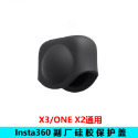台灣現貨 Insta360 X3 螢幕保護貼 X3 曲面高清鋼化膜 保護貼 玻璃膜 抗刮耐磨 X3鋼化膜-規格圖6