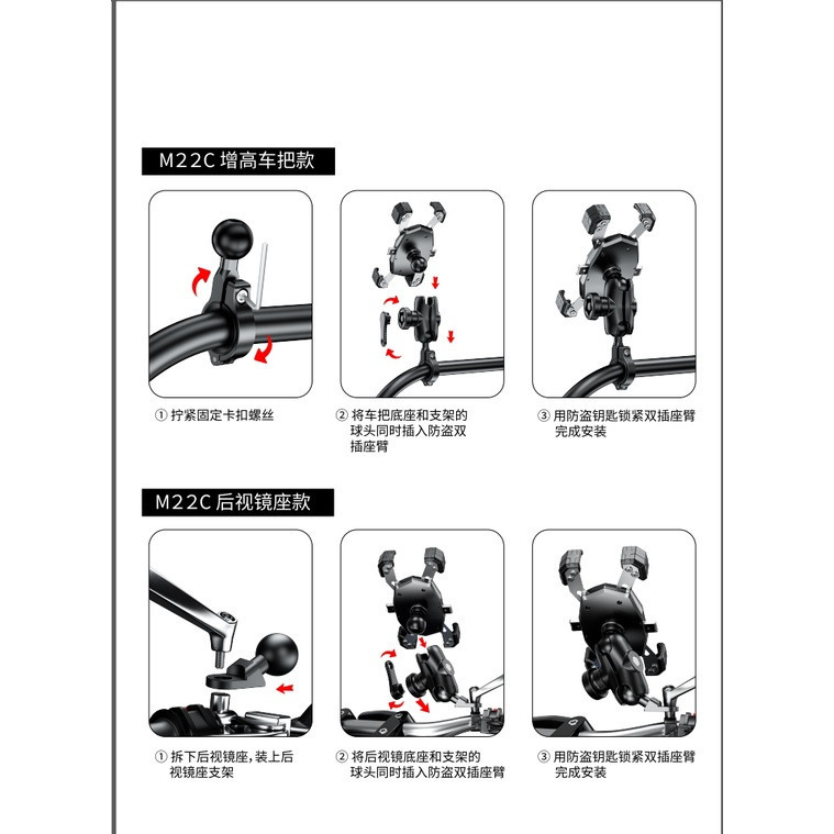 台灣現貨 凱威格kewiq M22手機架 sea快拆接頭 防盜連桿  單手取放 ubereat 熊貓外送員愛用-細節圖5