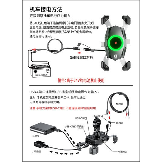 台灣現貨 凱威格kewiq M22手機架 sea快拆接頭 防盜連桿  單手取放 ubereat 熊貓外送員愛用-細節圖7