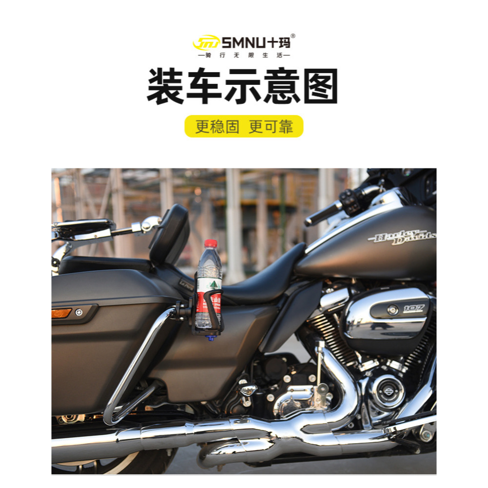 台灣現貨 摩多狼MOTOWOLF 水杯架  可調大小 飲料架 杯架 單車 腳踏車-細節圖2