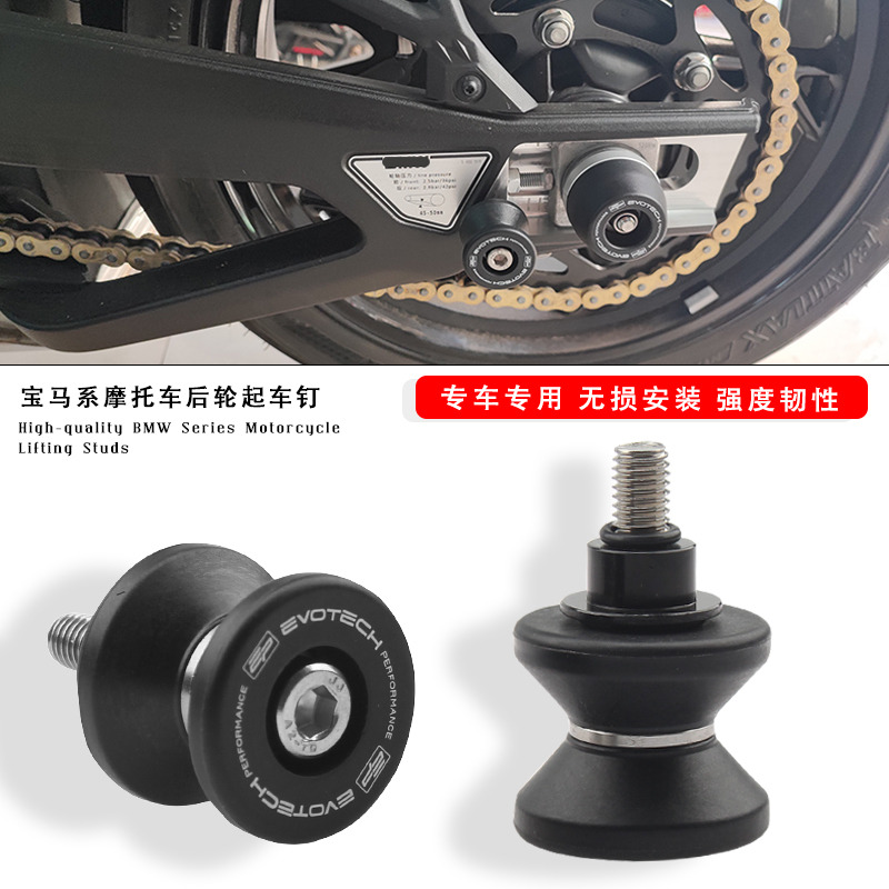 台灣現貨 駐車球 駐車釘 起車球 起車釘 駐車架 重機 通用款 鋁合金 6MM 8MM 10MM-細節圖5