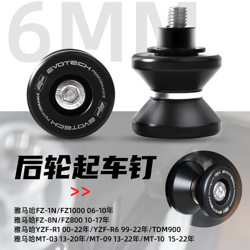 6mm