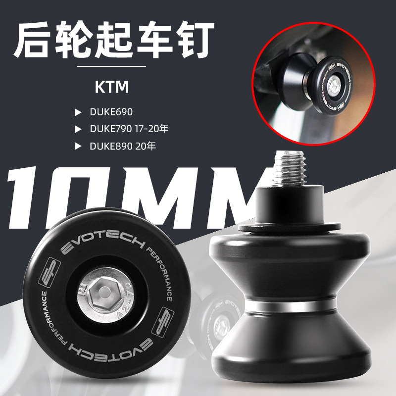 10mm