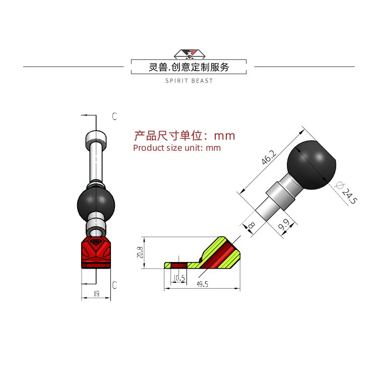 靈獸SPIRIT BEAST 歪嘴球頭 後視鏡拓展頭 後視鏡安裝球頭 五匹 十瑪 RAM通用手機支架 配件-細節圖3