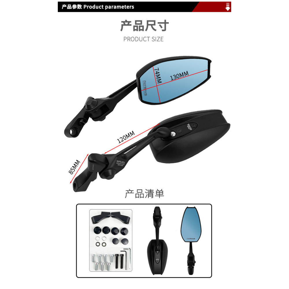 AOS4 機車後照鏡 摩托車後照鏡 防眩光後照鏡 車型通用 高清防炫目 機車後視鏡 後照鏡 照後鏡-細節圖2