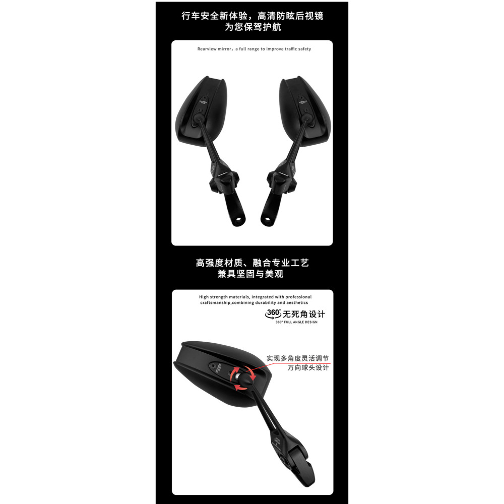 AOS4 機車後照鏡 摩托車後照鏡 防眩光後照鏡 車型通用 高清防炫目 機車後視鏡 後照鏡 照後鏡-細節圖4