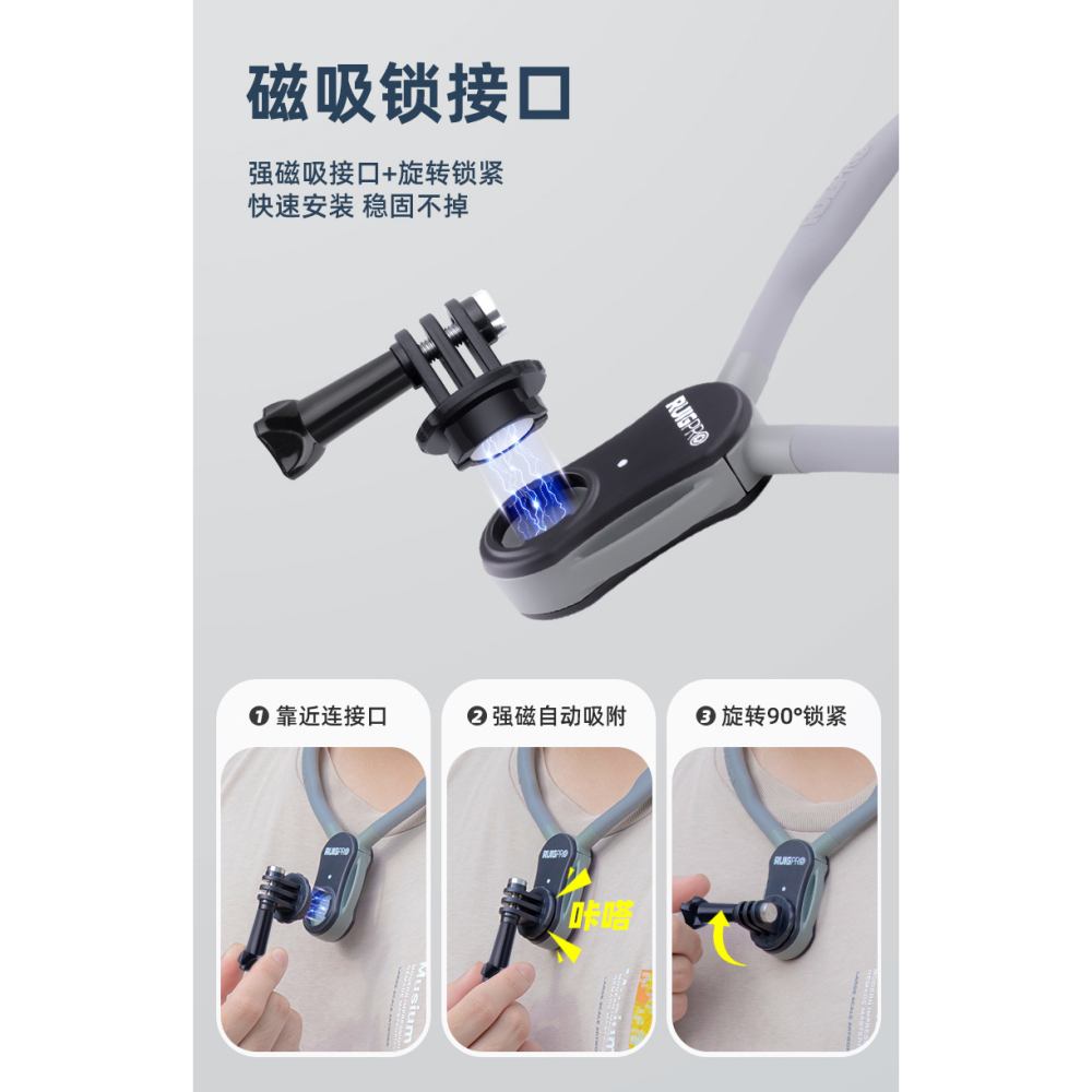 台灣現貨 GoPro配件 全新升級磁吸+防抖掛繩 掛脖支架 頸掛支架 頸圈支架 第一人稱拍攝-細節圖2