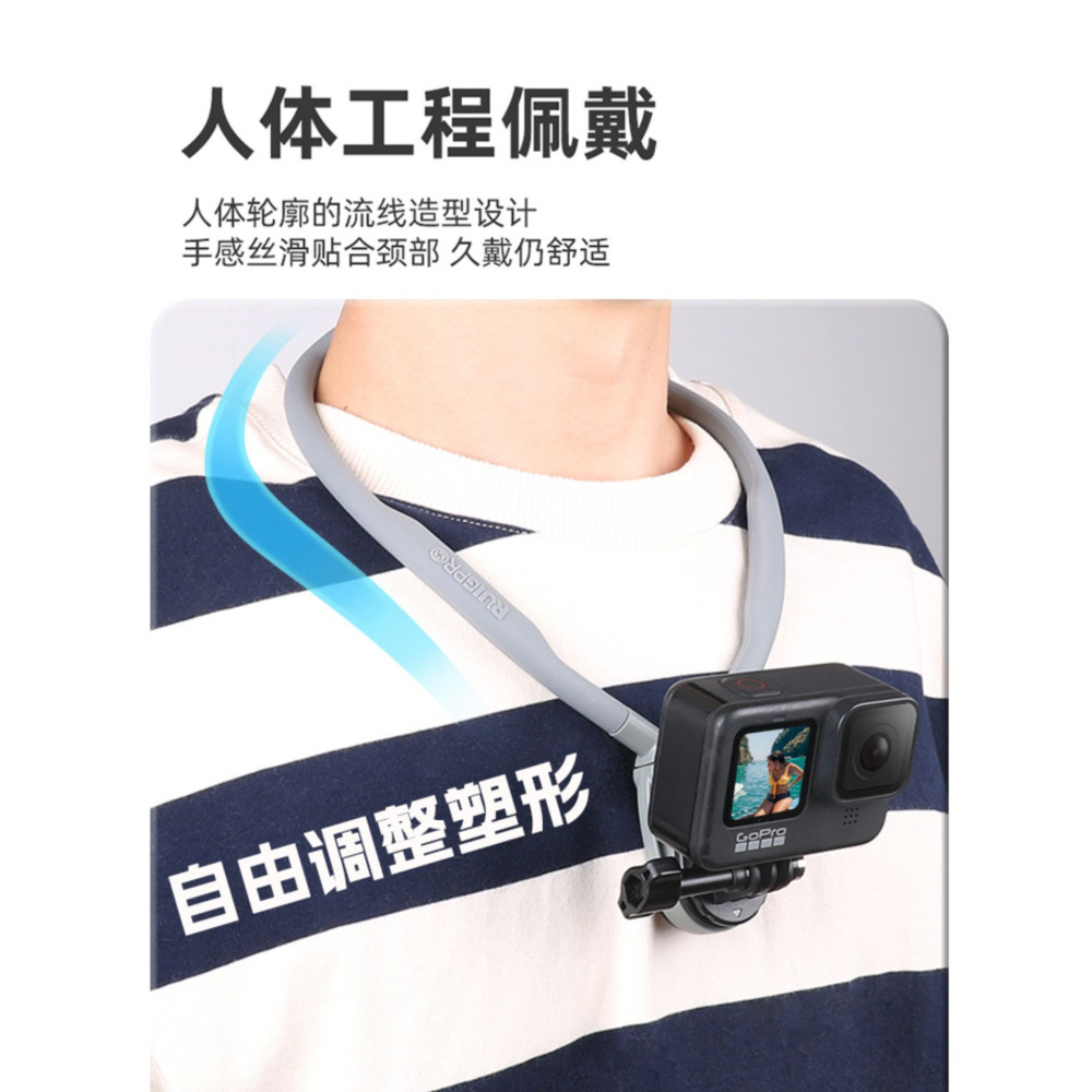 台灣現貨 GoPro配件 全新升級磁吸+防抖掛繩 掛脖支架 頸掛支架 頸圈支架 第一人稱拍攝-細節圖4