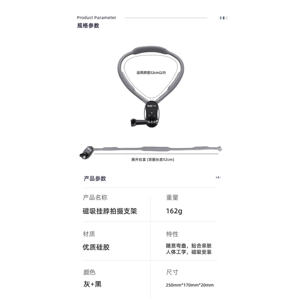台灣現貨 GoPro配件 全新升級磁吸+防抖掛繩 掛脖支架 頸掛支架 頸圈支架 第一人稱拍攝-細節圖7