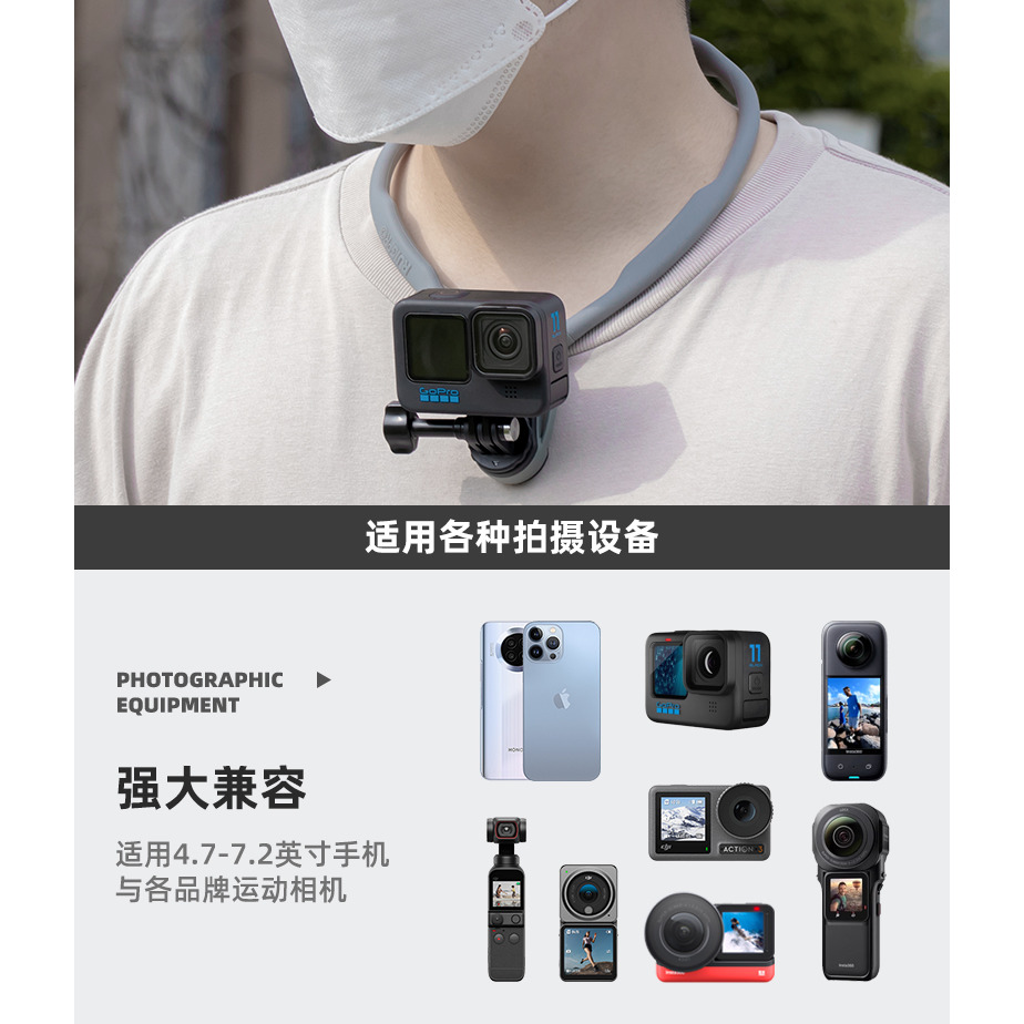 台灣現貨 GoPro配件 全新升級磁吸+防抖掛繩 掛脖支架 頸掛支架 頸圈支架 第一人稱拍攝-細節圖8