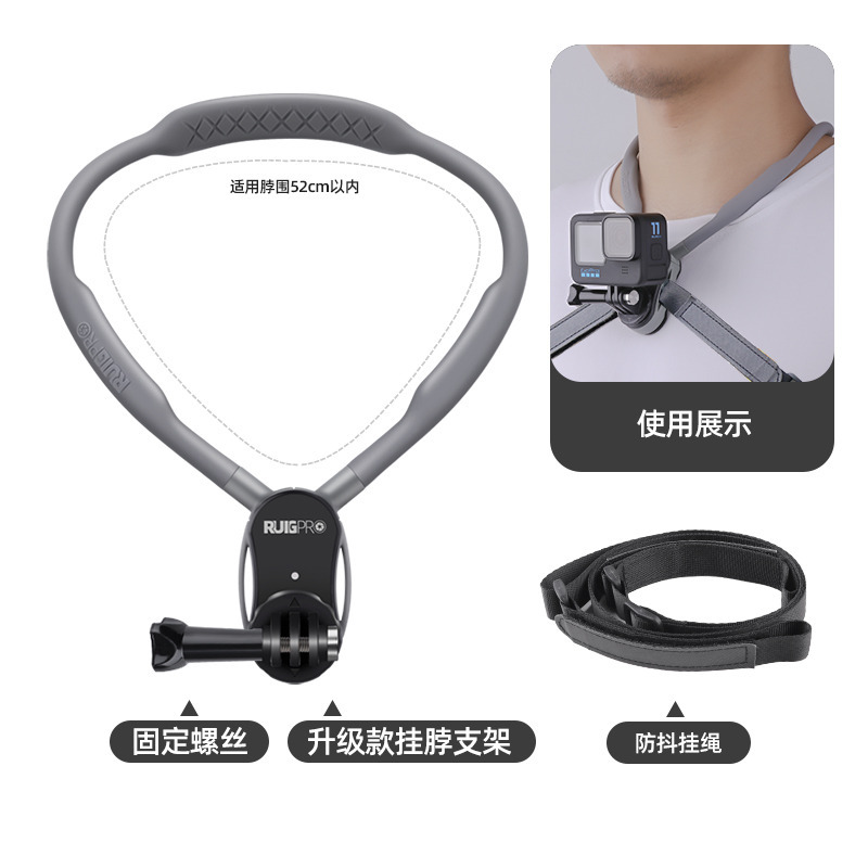 台灣現貨 GoPro配件 全新升級磁吸+防抖掛繩 掛脖支架 頸掛支架 頸圈支架 第一人稱拍攝-規格圖10