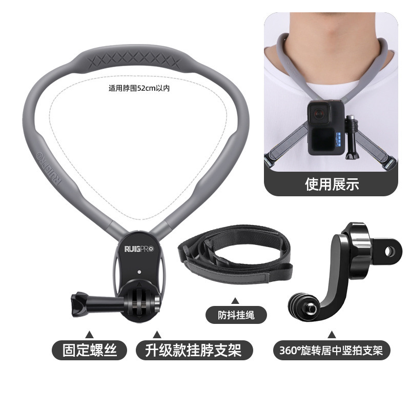 台灣現貨 GoPro配件 全新升級磁吸+防抖掛繩 掛脖支架 頸掛支架 頸圈支架 第一人稱拍攝-規格圖10